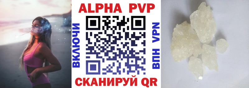 Альфа ПВП СК КРИС  купить   Кохма 