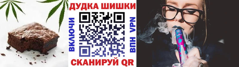 OMG tor  Кохма  Cannafood марихуана 