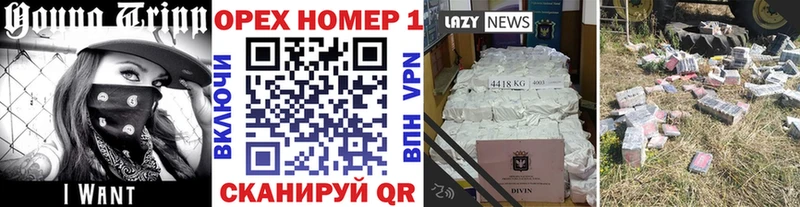 COCAIN 97% наркота Кохма