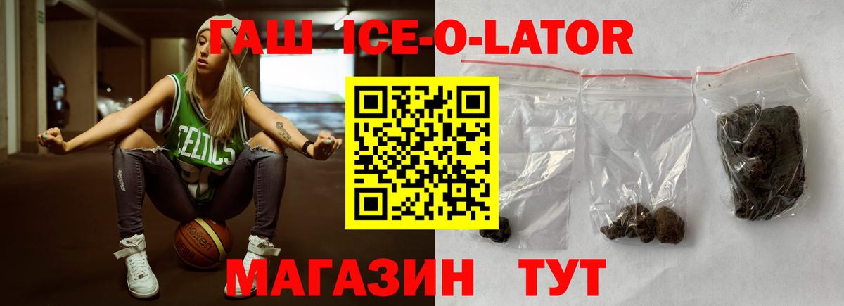 Кохма  Гашиш Изолятор  Вход с VPN  ГАШИШ VHQ 