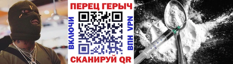 ГЕРОИН VHQ Кохма