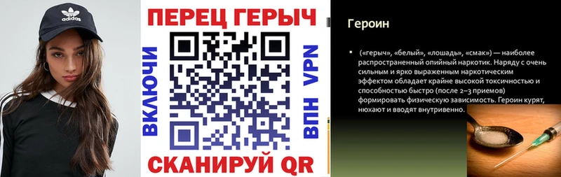 ГЕРОИН герыч  что такое наркотик  Кохма 