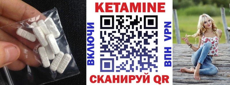 как найти закладки  Кохма  Кетамин ketamine 