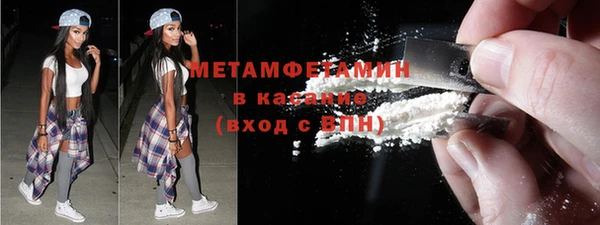 амфетамин Абаза