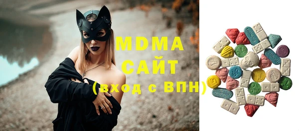 бошки Абинск
