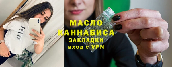 амфетамин Абаза