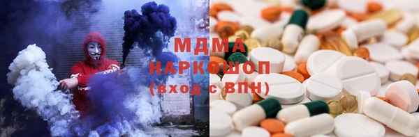 бошки Абинск