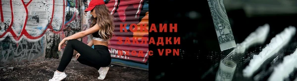 амфетамин Абаза