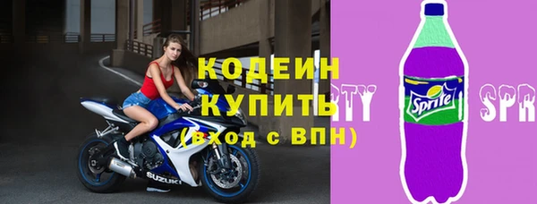 амфетамин Абаза