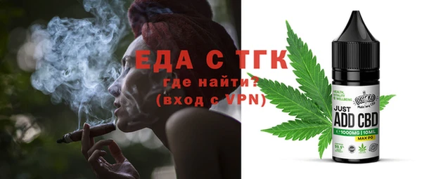 амфетамин Абаза