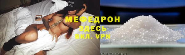 бошки Абинск