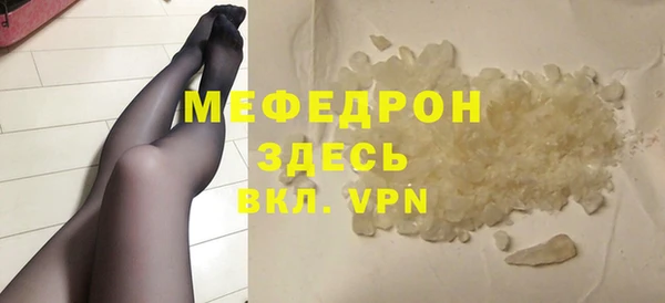 мет Абдулино