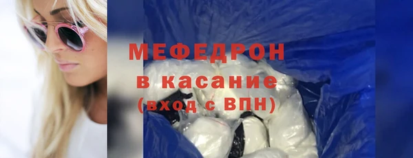 мет Абдулино