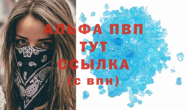 амфетамин Абаза