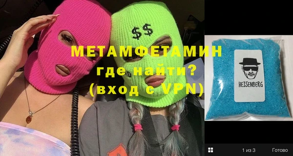 бошки Абинск