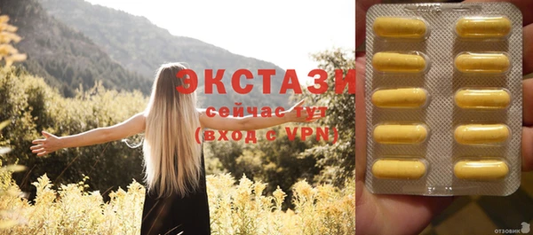 бошки Абинск