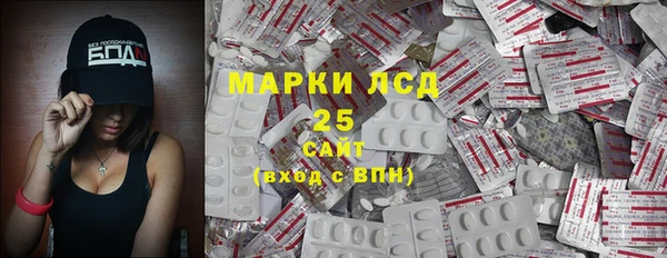 амфетамин Абаза