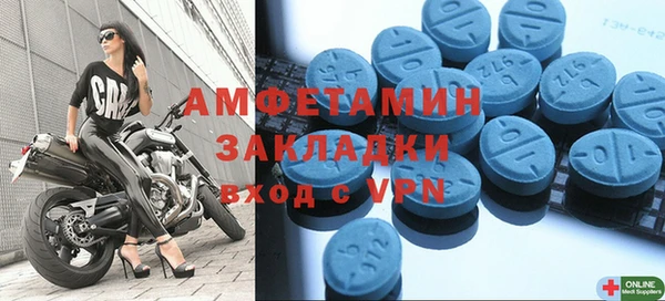амфетамин Абаза