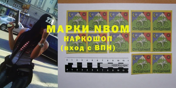 амфетамин Абаза