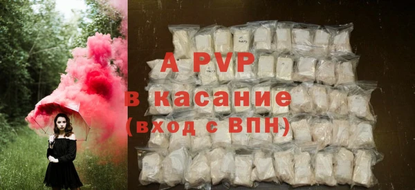 бошки Абинск