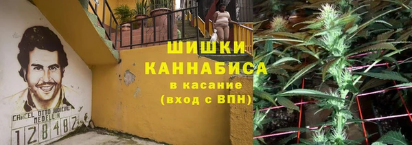 бошки Абинск