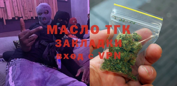 мет Абдулино
