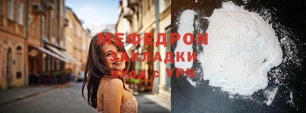 мет Абдулино