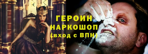 амфетамин Абаза