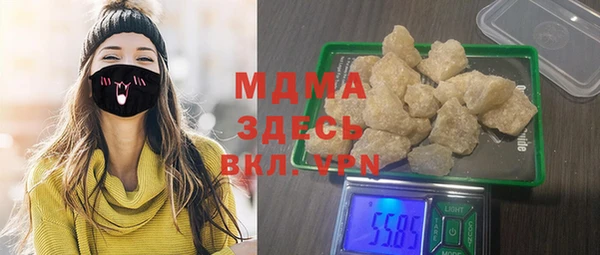 бошки Абинск