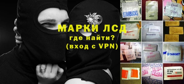 ALPHA-PVP Протвино