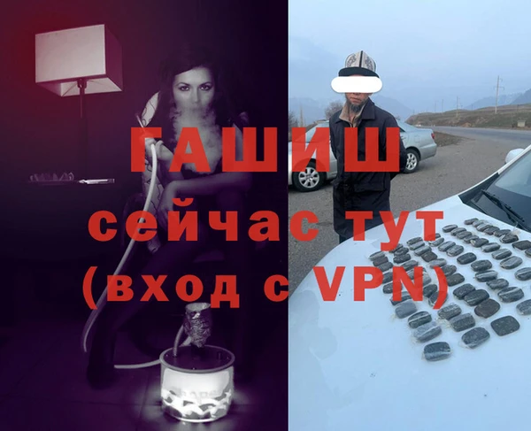 амфетамин Абаза