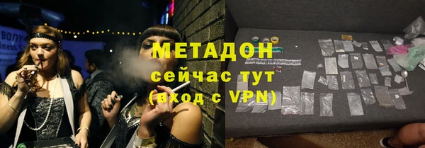 мет Абдулино