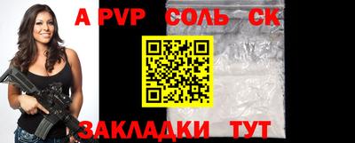 2c-b Камышлов