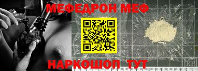 таблы Кандалакша
