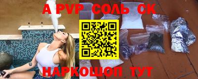 таблы Кандалакша