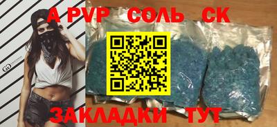 2c-b Камышлов