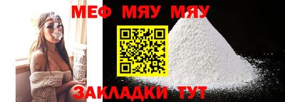 mdpv Канаш