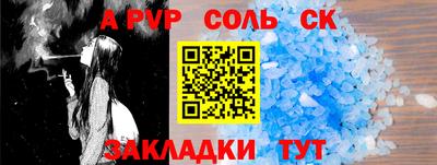 таблы Кандалакша