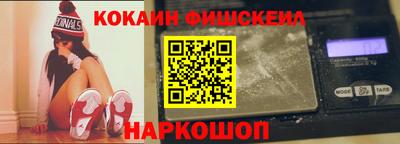 2c-b Камышлов