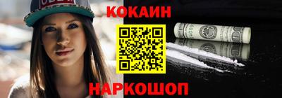 2c-b Камышлов