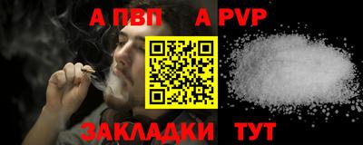 таблы Кандалакша