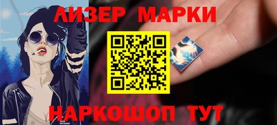 2c-b Камышлов