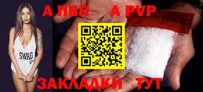 таблы Кандалакша