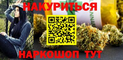2c-b Камышлов