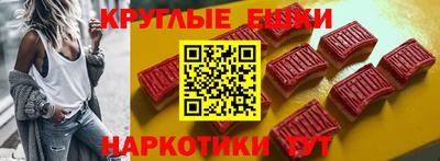 таблы Кандалакша