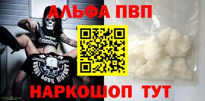 2c-b Камышлов