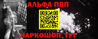 таблы Кандалакша