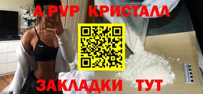 mdpv Канаш
