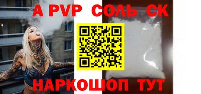 2c-b Камышлов