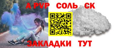 2c-b Камышлов